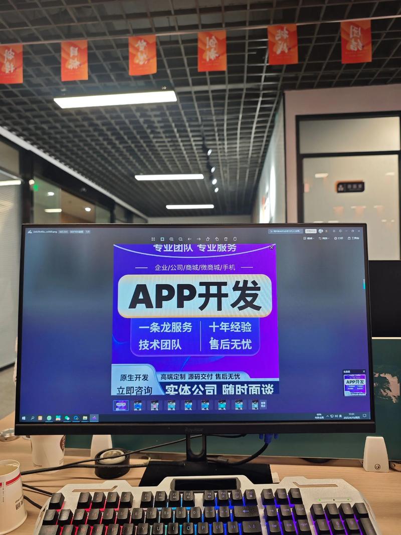 系统集成：构建企业数字化的坚实基石