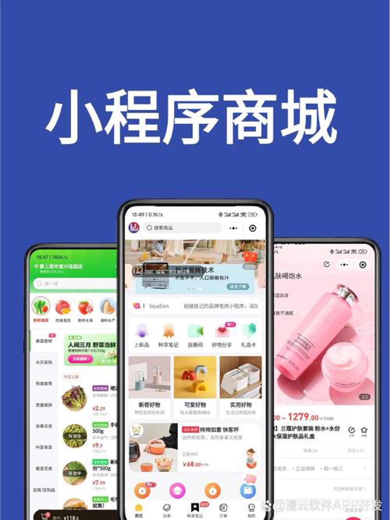 网站设计的关键：让您的品牌一网打尽