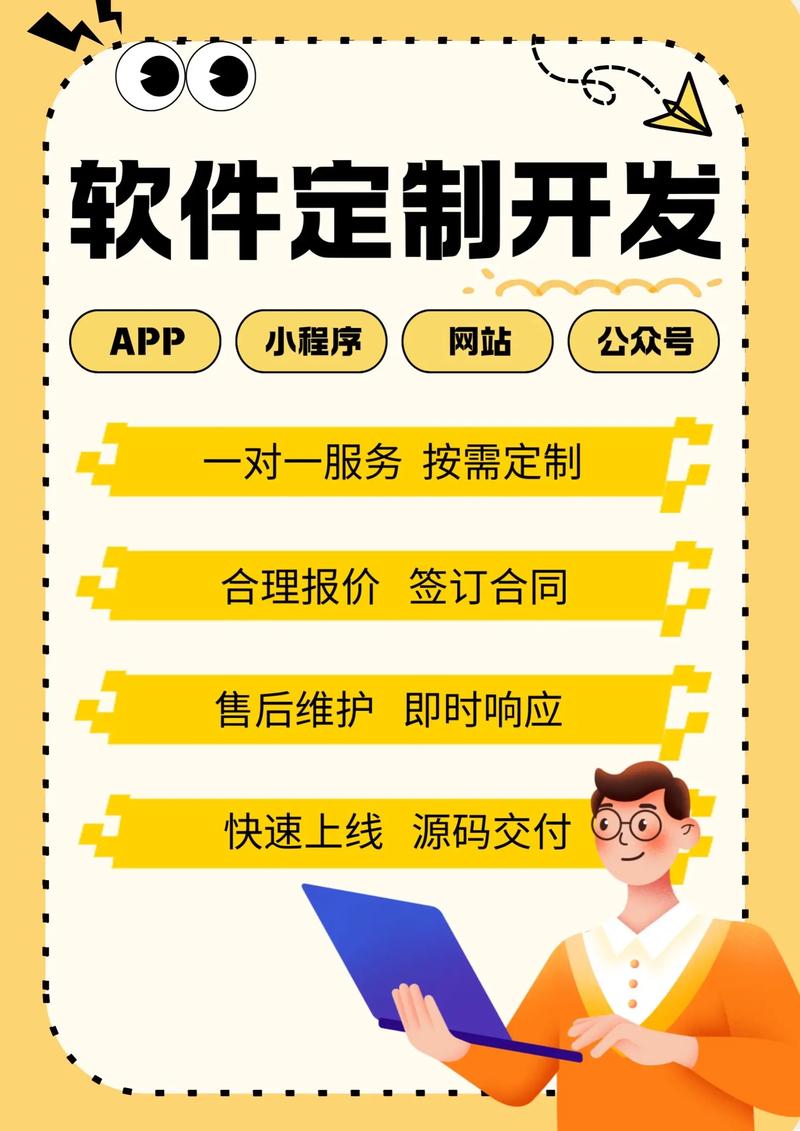 OA办公系统