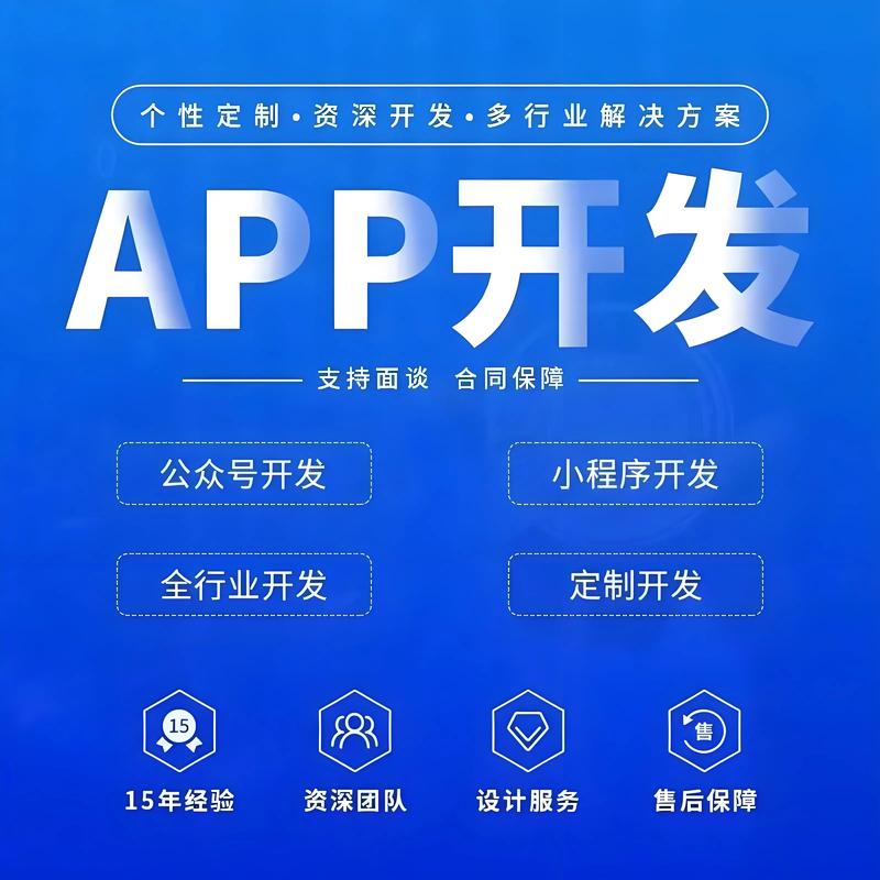 物联网系统