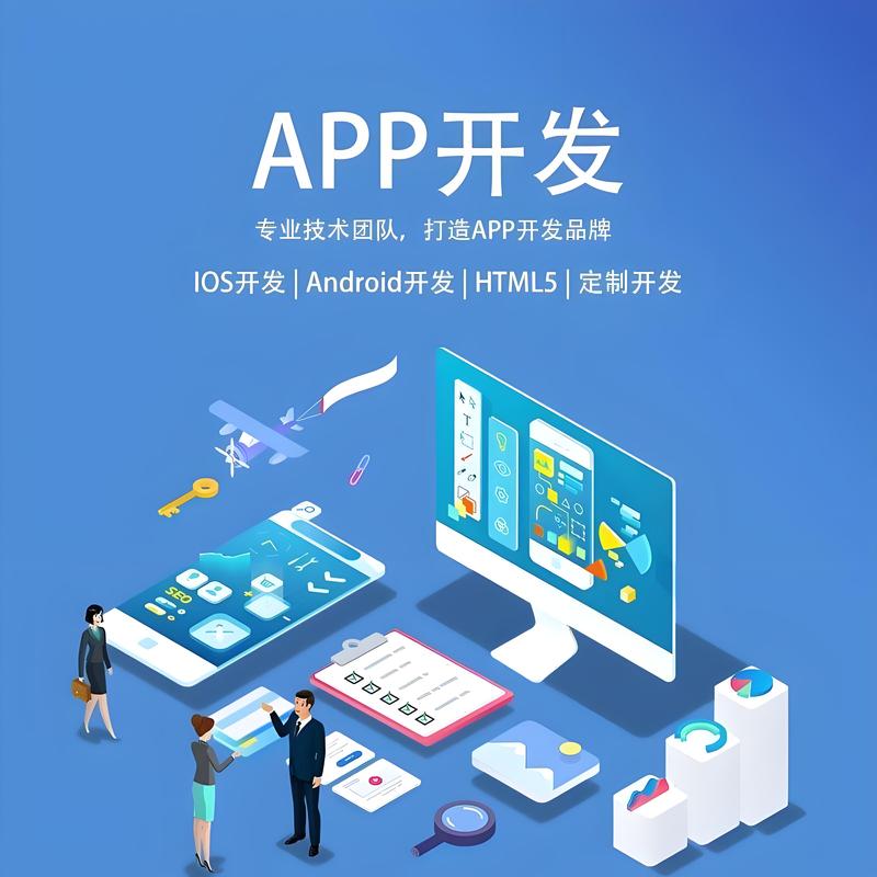 企业信息化升级选择系统集成的五大要点