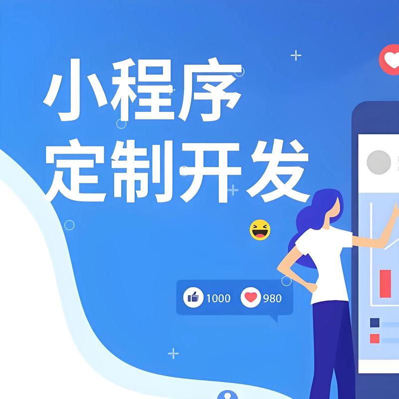 优化IT外包策略：掌握关键技巧