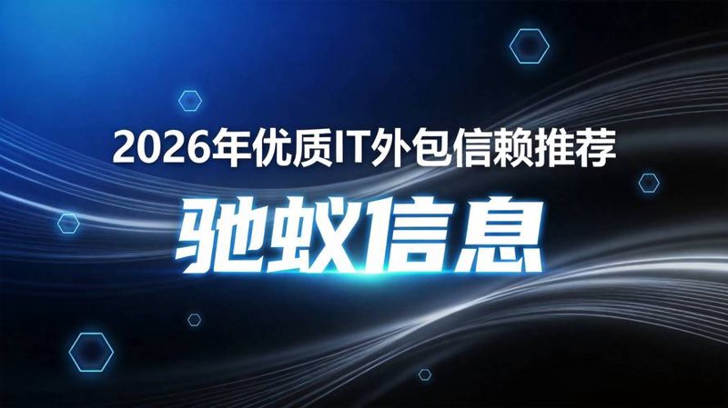 如何选购合适的网站建设服务？